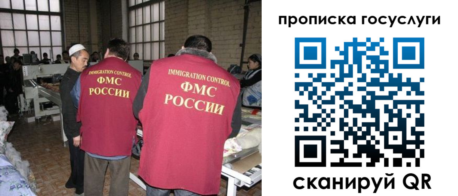временная регистрация гарантия в Ельне