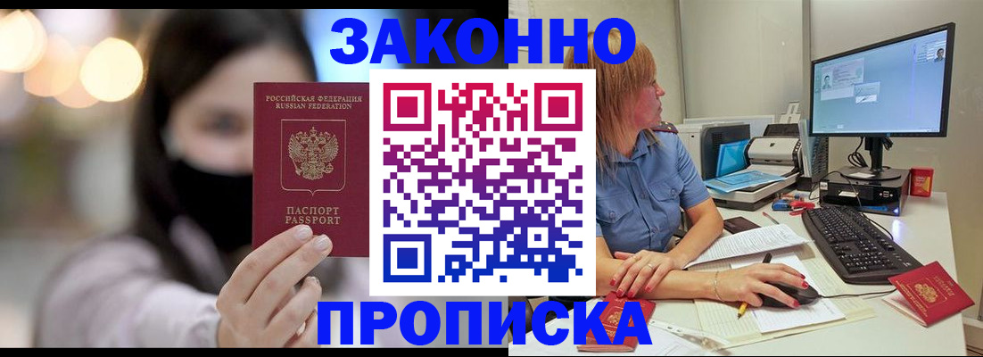 форма 3 в Ельне